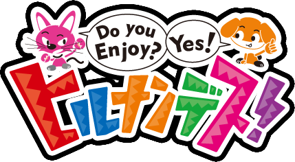 ヒルナンデス 17下半期グルメbest10 12月21日 日テレ エンタメライフ