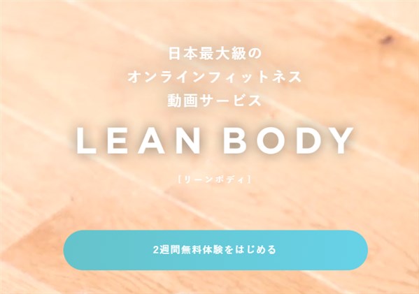 LEAN BODY
