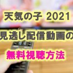 ガッテン 1日数回 超簡単 肺ストレッチ 肩こり 冷え性を改善 4月11日 ｎｈｋ エンタメライフ