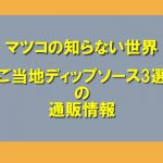 ガッテン 1日数回 超簡単 肺ストレッチ 肩こり 冷え性を改善 4月11日 ｎｈｋ エンタメライフ