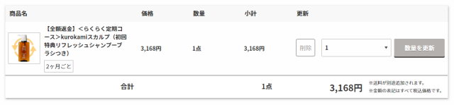 haru 公式サイト