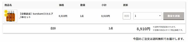 haru 公式サイト
